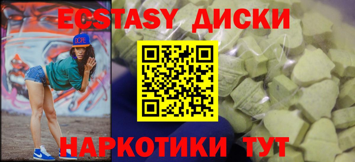 Печора  ЭКСТАЗИ TESLA  Ecstasy VHQ  Вход с VPN 