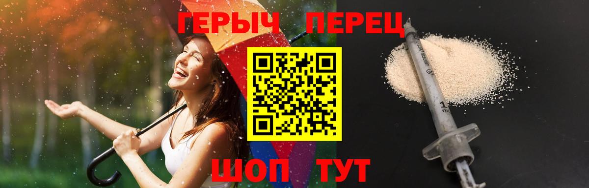 Печора  Героин афганец  Героин  Вход с VPN 