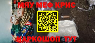 круглые Новозыбков
