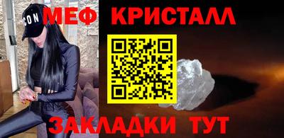 таблы Новодвинск