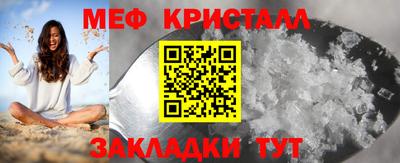 прущая мука Новокубанск