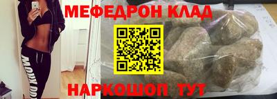 таблы Новодвинск