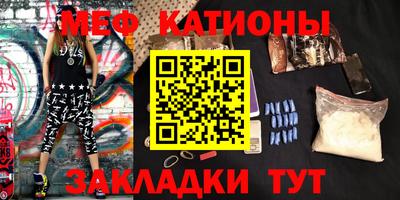 круглые Новозыбков