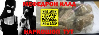 круглые Новозыбков