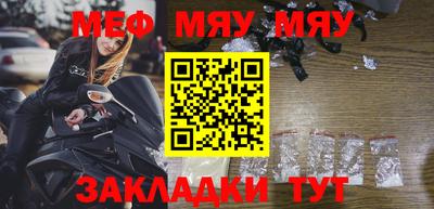 таблы Новодвинск