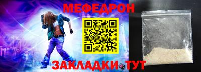 круглые Новозыбков