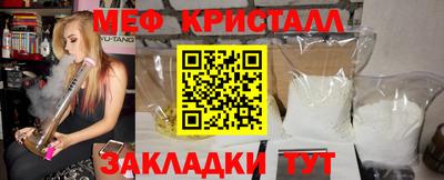 круглые Новозыбков