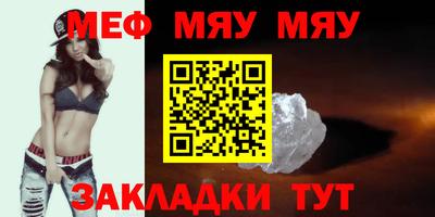 прущая мука Новокубанск