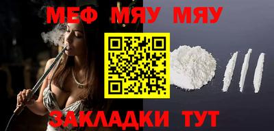 таблы Новодвинск