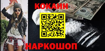 прущая мука Новокубанск