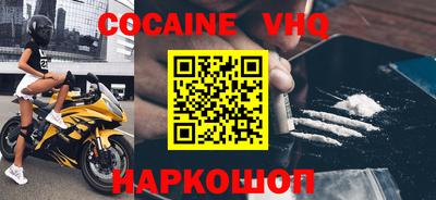 прущая мука Новокубанск