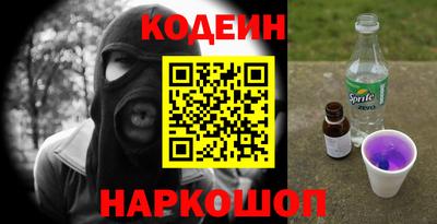таблы Новодвинск