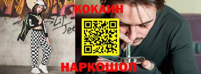прущая мука Новокубанск