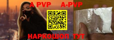 круглые Новозыбков