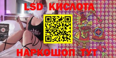 таблы Новодвинск