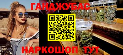 таблы Новодвинск