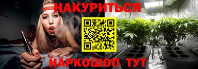 таблы Новодвинск