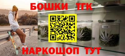 таблы Новодвинск