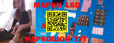 таблы Новодвинск