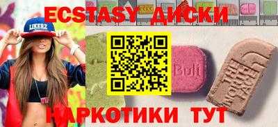 прущая мука Новокубанск