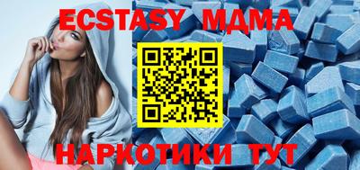 таблы Новодвинск