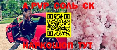 круглые Новозыбков