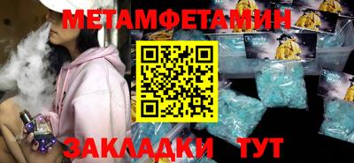круглые Новозыбков