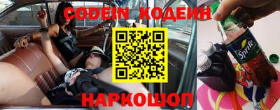 таблы Новодвинск
