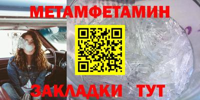 круглые Новозыбков
