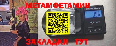 круглые Новозыбков