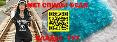 таблы Новодвинск