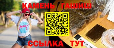 таблы Новодвинск