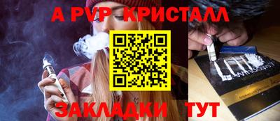 круглые Новозыбков