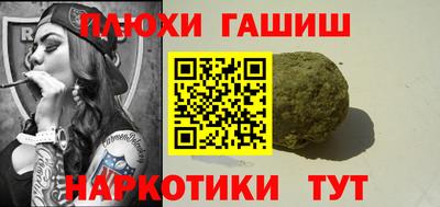таблы Новодвинск