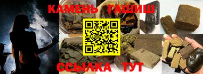 таблы Новодвинск