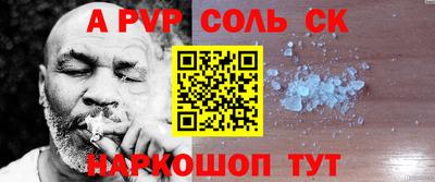 круглые Новозыбков