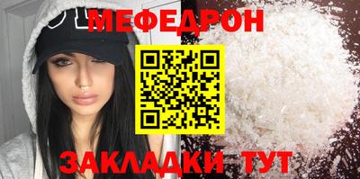 прущая мука Новокубанск