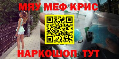прущая мука Новокубанск
