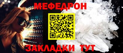 таблы Новодвинск