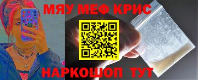 прущая мука Новокубанск