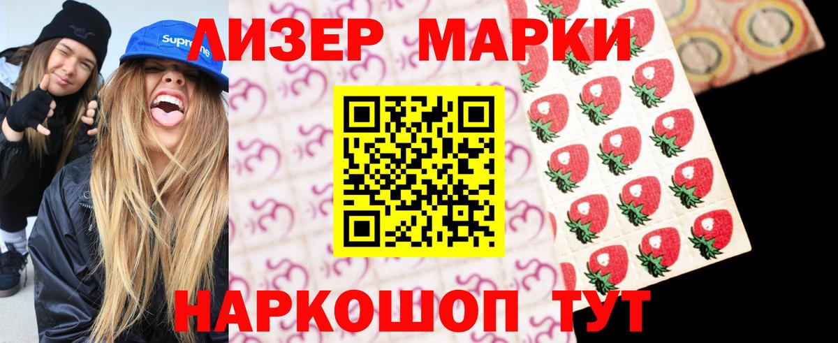 ЛСД экстази ecstasy  Вход с VPN  Лсд 25 экстази кислота  LSD-25 экстази  Печора 