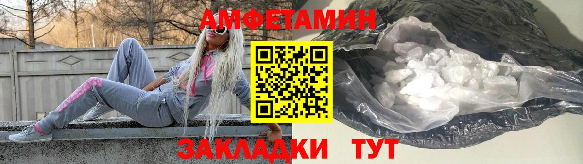 МЕТАМФЕТАМИН винт  МЕТАМФЕТАМИН винт  Вход с VPN  Печора 