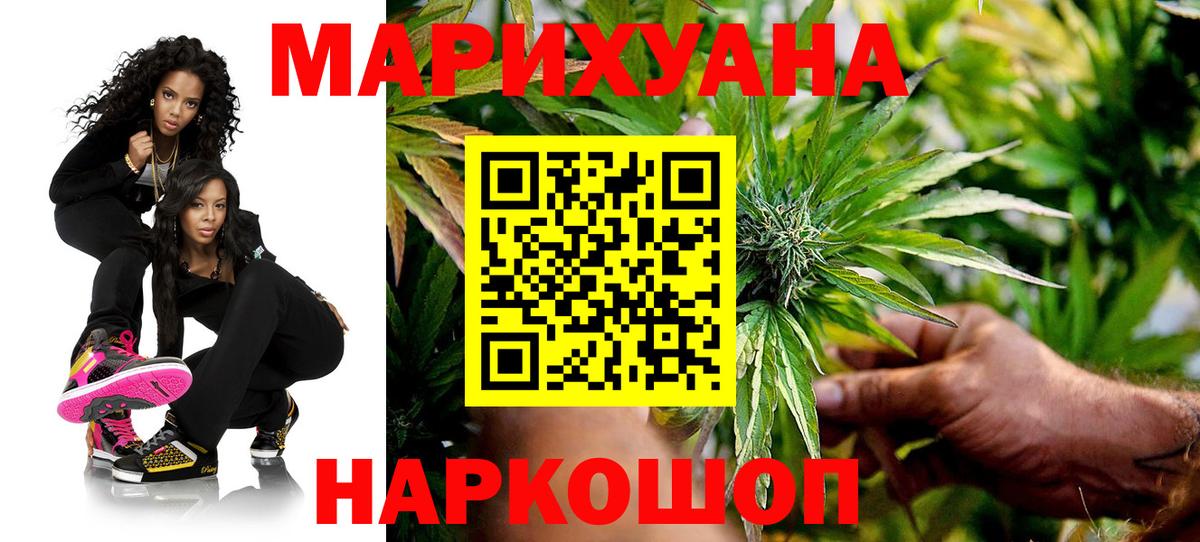Каннабис THC 21% Печора