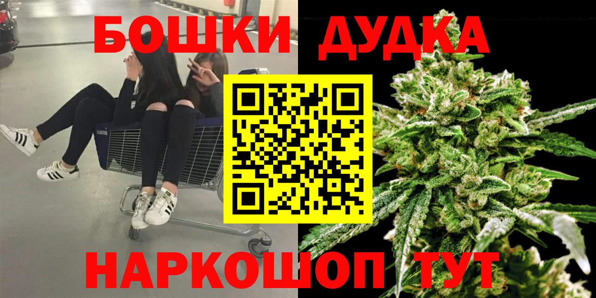Канабис Ganja  Конопля MAZAR  Печора  Бошки марихуана SATIVA & INDICA  Вход с VPN 